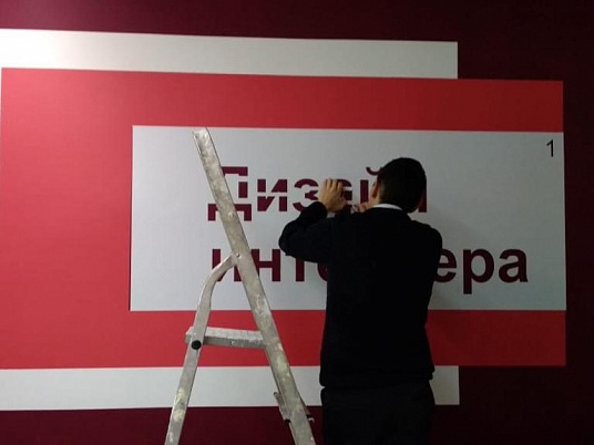 Трафареты из пленки