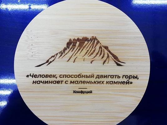 Гравировка по дереву