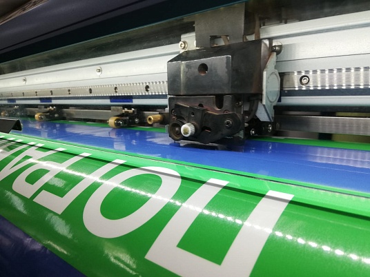 Плоттерная резка