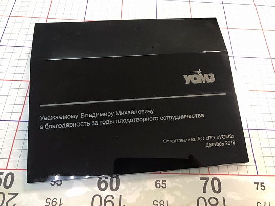 Гравировка на стекле