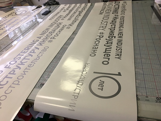 Плоттерная резка