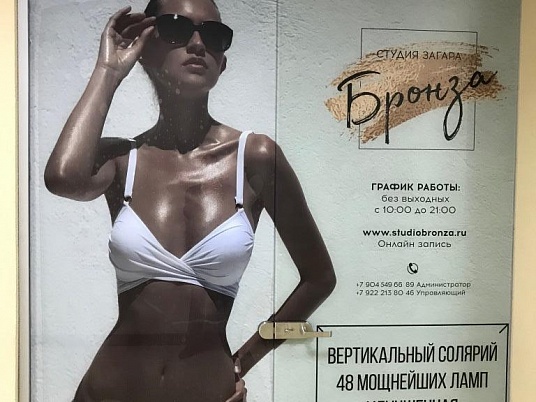 Изготовление наклейки на стекло изнутри