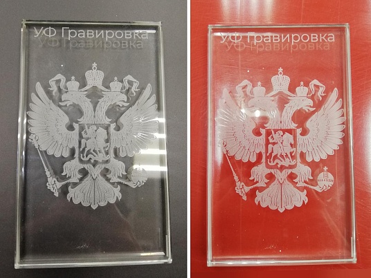 Гравировка на стекле