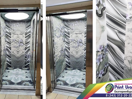 Брендирование лифта.Наклейки в лифт