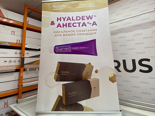 Изготовление ролл апов (Roll Up)