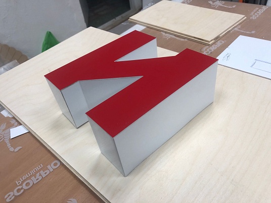 Борта для букв