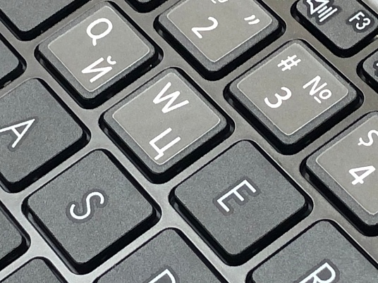 Наклейки на клавиатуру