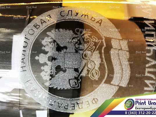 Гравировка на стекле