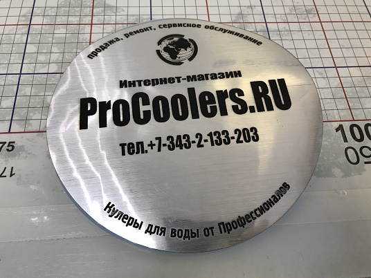 Золотая табличка