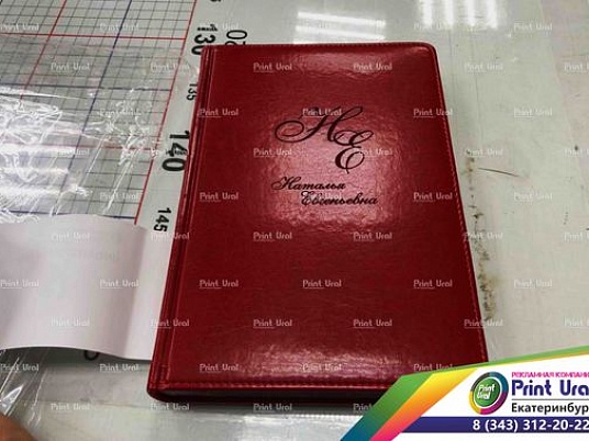 Гравировка на  лаковой коже