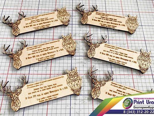 Гравировка по дереву