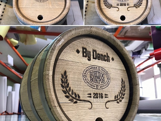 гравировка на бочке