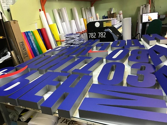 Замена вывесок. Изготовление, демонтаж, монтаж.