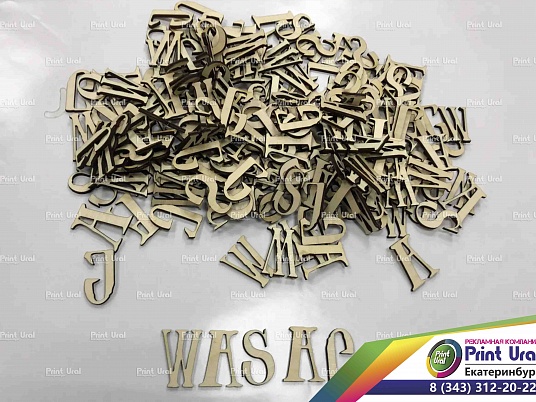 Лазерная резка фанеры