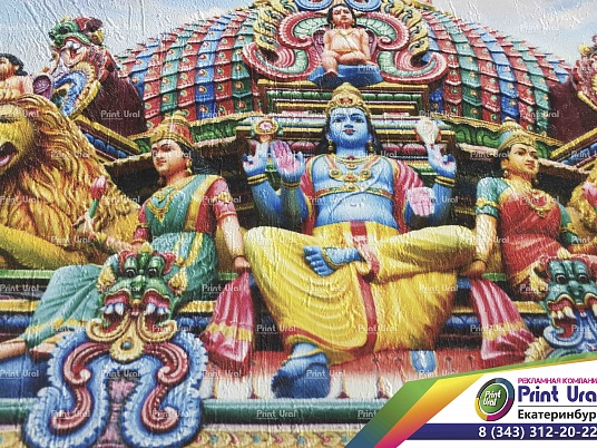 Печать фотообоев