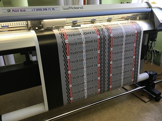 Интерьерная печать на самоклеющейся пленке