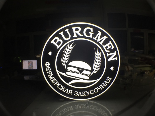 Вывеска Burgmen