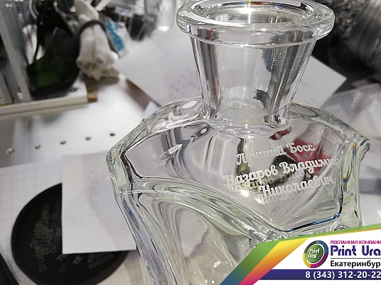 Гравировка на стекле