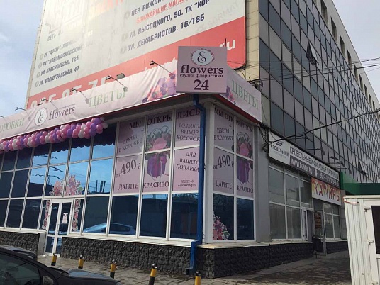 Печать на перфорированной пленке (для стекол)