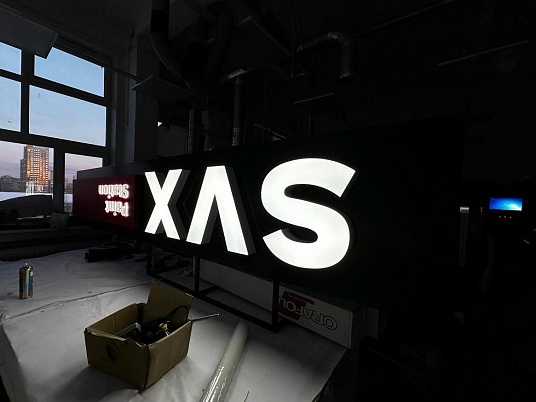 Вывеска с объемными буквами