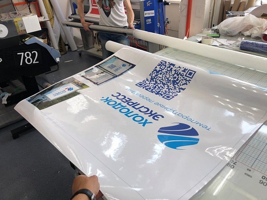 Реклама на коммерческий автомобиль Лада гранта Фургон. Компания Холодок Экспресс