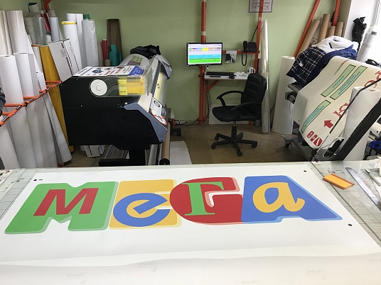 Печать наклеек, этикеток на самоклеющейся пленке