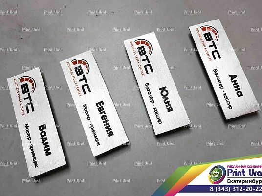 Изготовление бейджиков