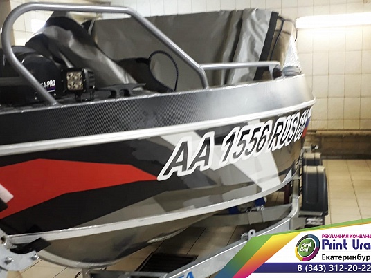 Наклейки на катер, лодку