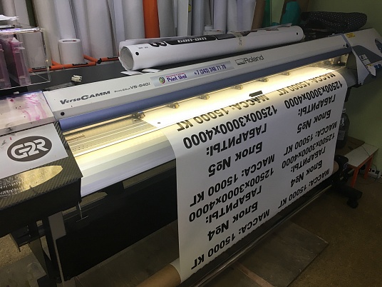 Интерьерная печать на самоклеющейся пленке