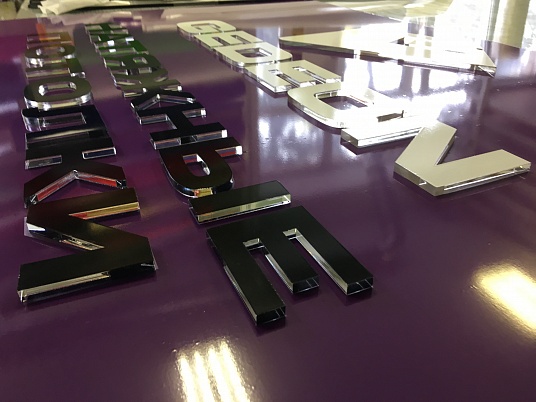 Изготовление объемных букв.