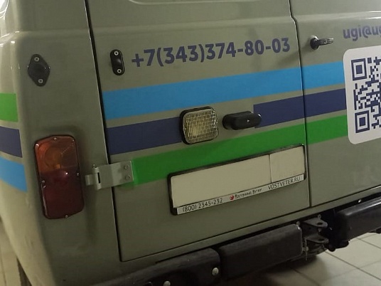 Реклама на авто компании Уралгеоинформ