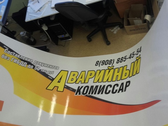 Печать наклеек, этикеток на самоклеющейся пленке