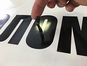 Плоттерная резка, нарезка пленки