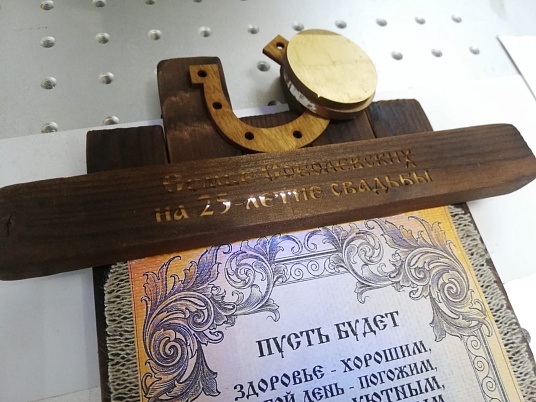 Гравировка по дереву