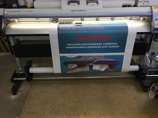 Интерьерная печать на самоклеющейся пленке