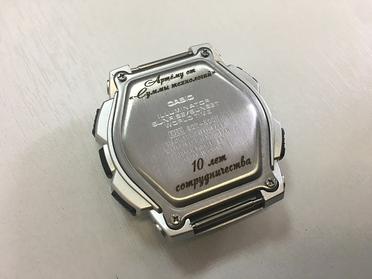 Гравировка на часах, браслетах