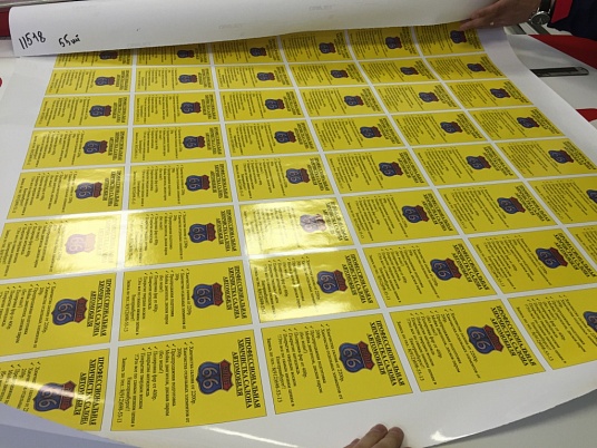 Печать наклеек, этикеток на самоклеющейся пленке