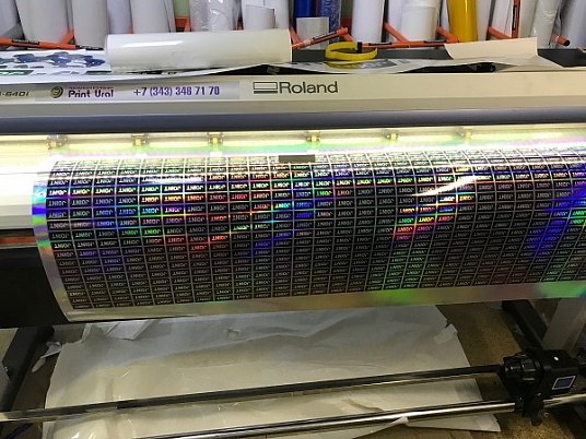 Печать на голографической плёнке