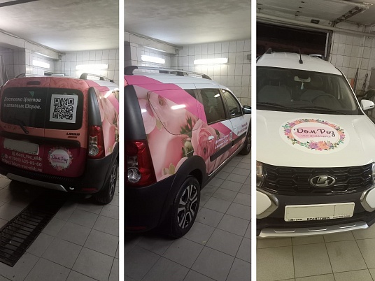 Брендирование лада ларгус "Дом Роз"