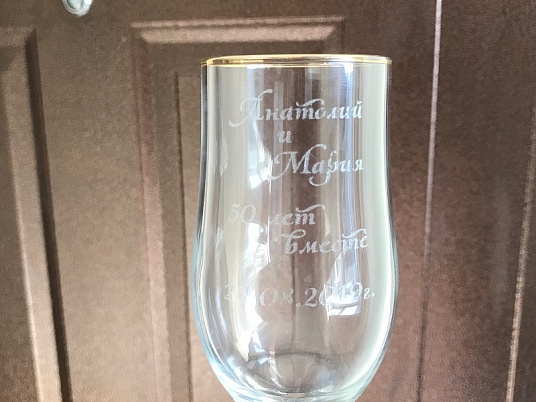 Гравировка на бокалах
