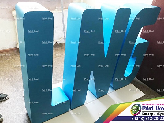 Изготовление объемных несветовых букв