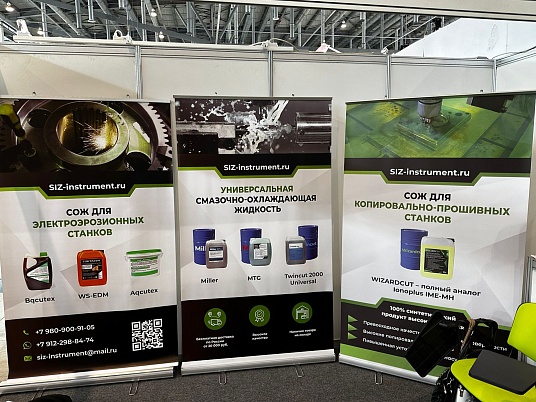 Изготовление ролл апов (Roll Up)