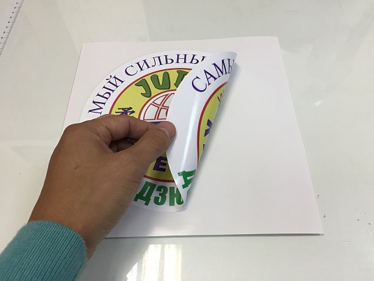 Печать двусторонних наклеек