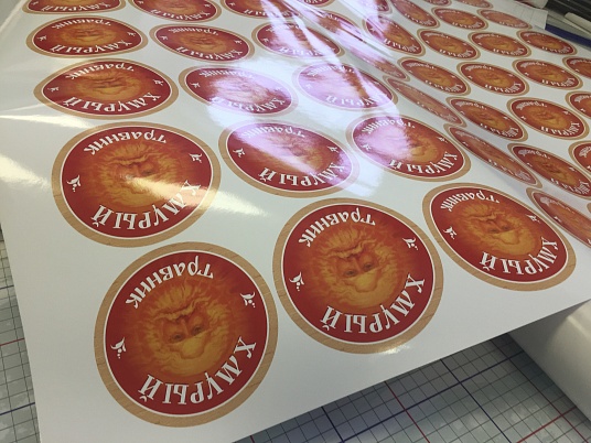 Печать наклеек, этикеток на самоклеющейся пленке