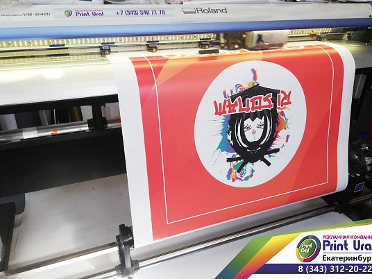 Интерьерная печать на самоклеющейся пленке