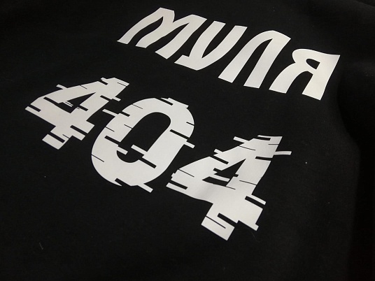 Печать наклеек для одежды (Термонаклейки)