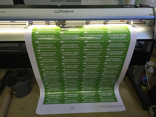 Интерьерная печать на самоклеющейся пленке