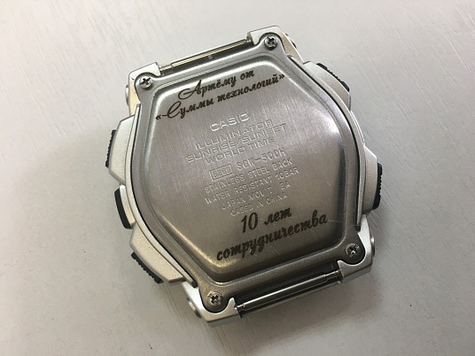 Гравировка на часах, браслетах