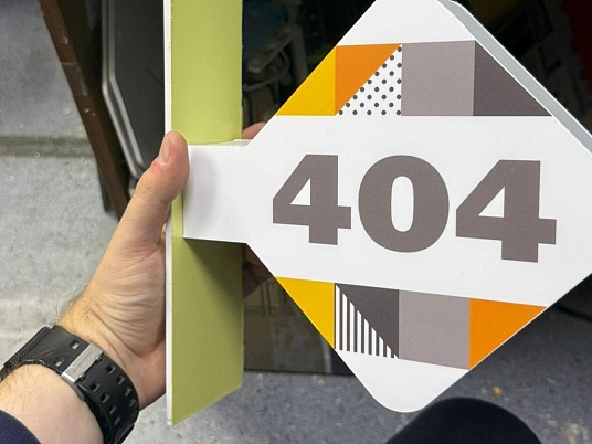 Торцевые таблички. Монтируются перпендикулярно стене.