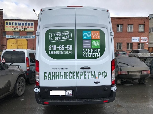 Изготовление рекламы на автомобиль Форд Транзит.